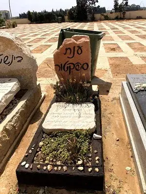מק"ט A106. מצבה ליחידה