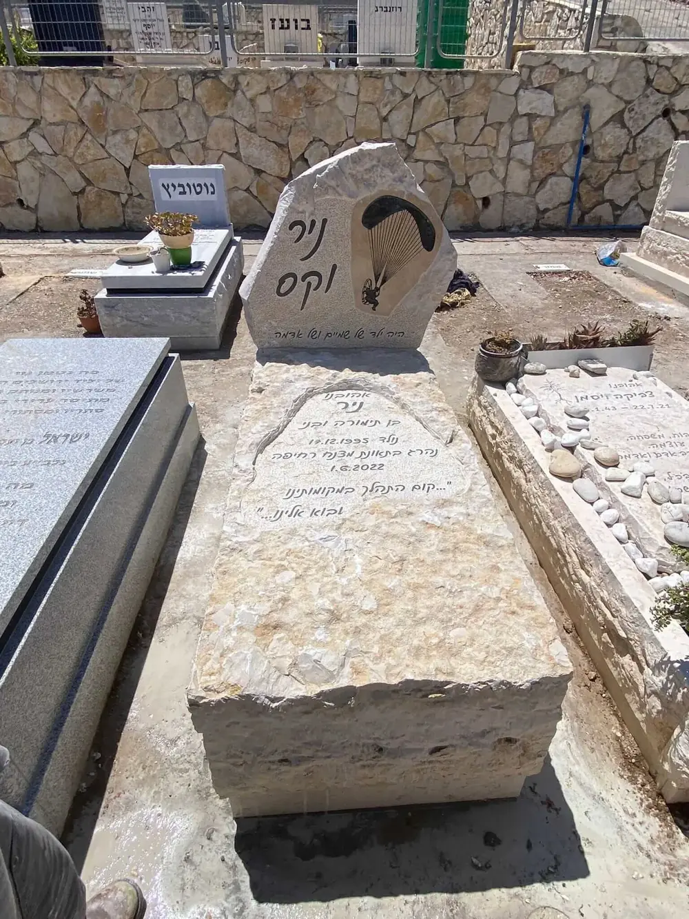 מצבות בודדות - מק"ט A125. מצבה ליחיד