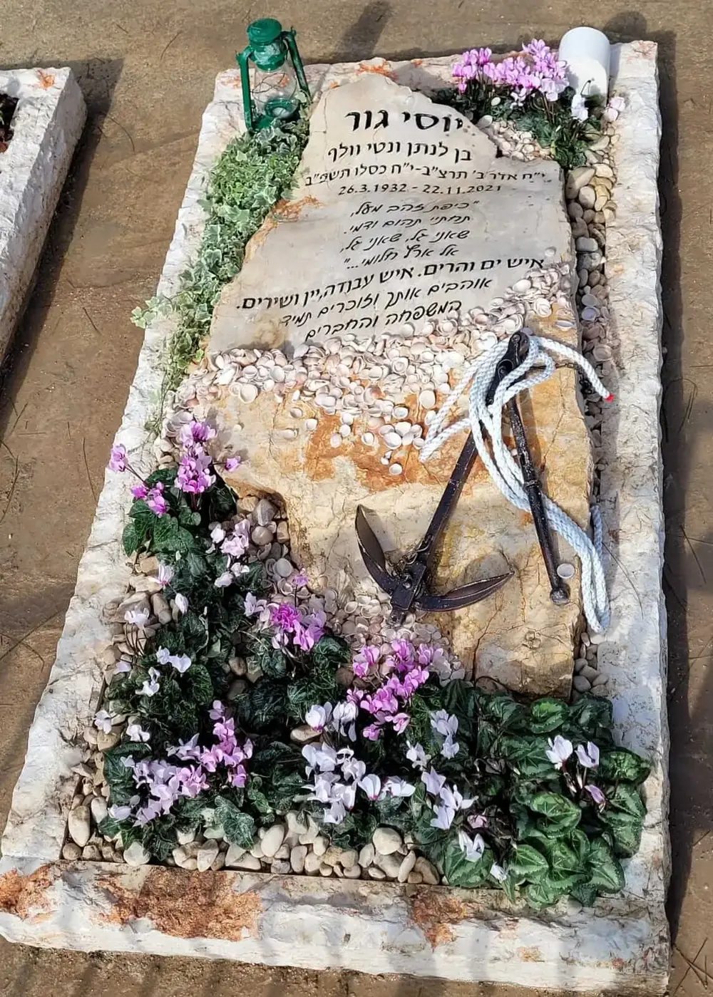 כל מה שצריך לדעת כשעולה הצורך והרצון בהחלפת מצבה - מק"ט A158. מצבה ליחיד