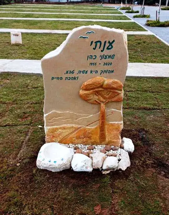 מצבות שיש - מק"ט A194. מצבה ליחידה