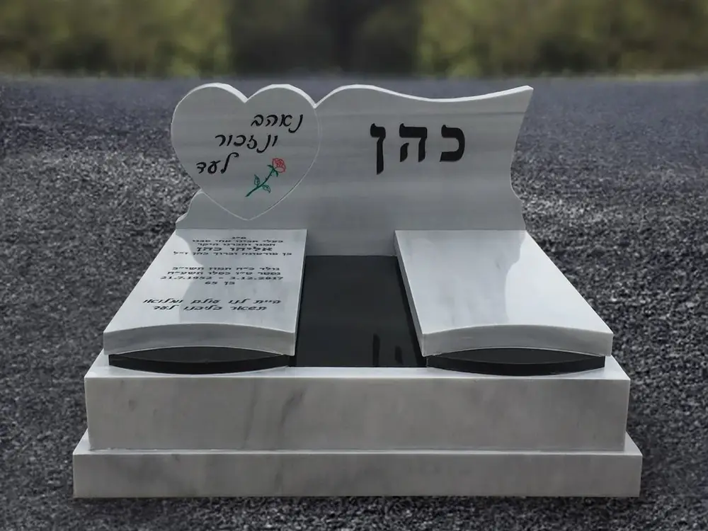 מק'ט B21 כפולה שיש