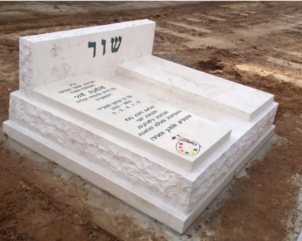 מק'ט B73 כפולה אבן