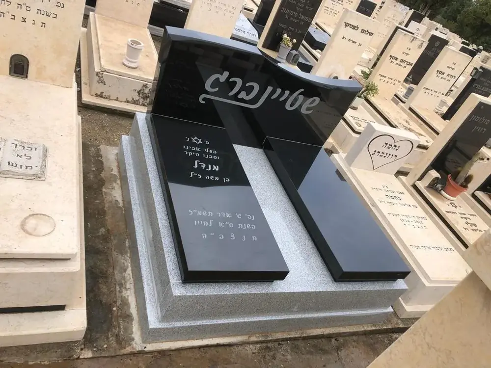 מק'ט B77 מצבה כפולה