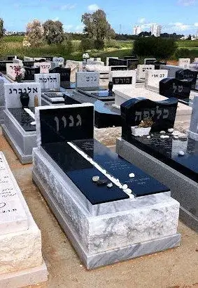 קטלוג מצבות מכפלה - תמונת מצבה