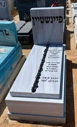 קטלוג מצבות מכפלה - תמונת מצבה