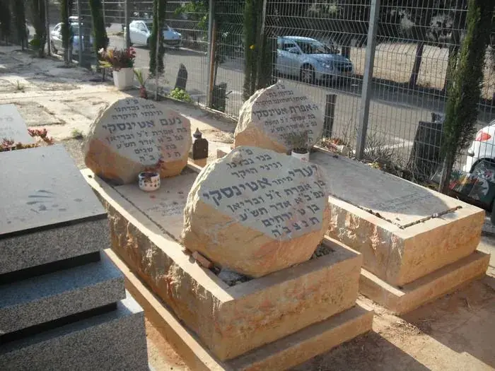 מצבה משפחתית מתוך קטלוג מצבות משפחתיות - תמונה מספר 2033