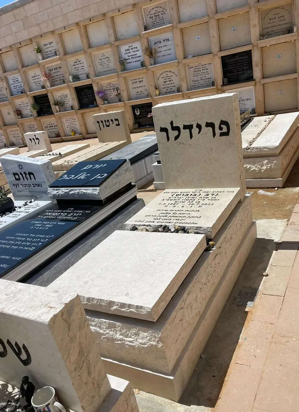 מצבה מכפלה לזוג מתוך קטלוג מצבות זוגיות