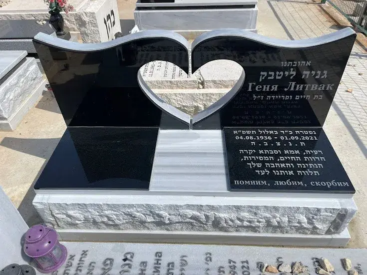 מצבה מכפלה לזוג מתוך קטלוג מצבות זוגיות