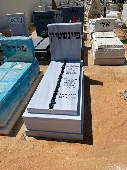 מצבה זוגית - מצבה מכפלה לזוג מתוך קטלוג מצבות זוגיות
