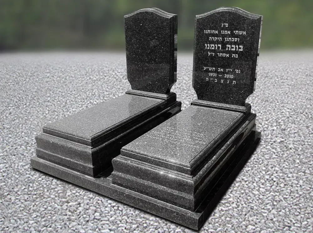 מצבה כפולה לזוג מתוך קטלוג מצבות זוגיות
