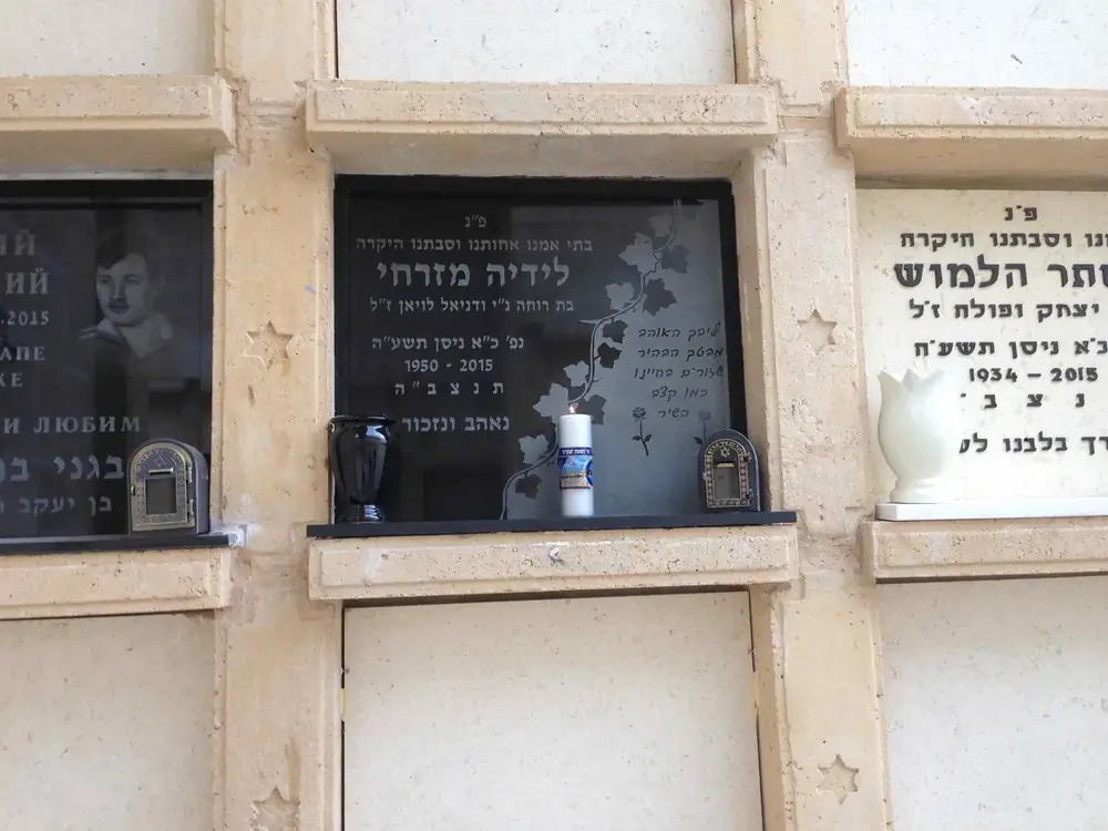 מצבה קיר (סנהדרין) מתוך קטלוג מצבות קיר - תמונה מספר 2021