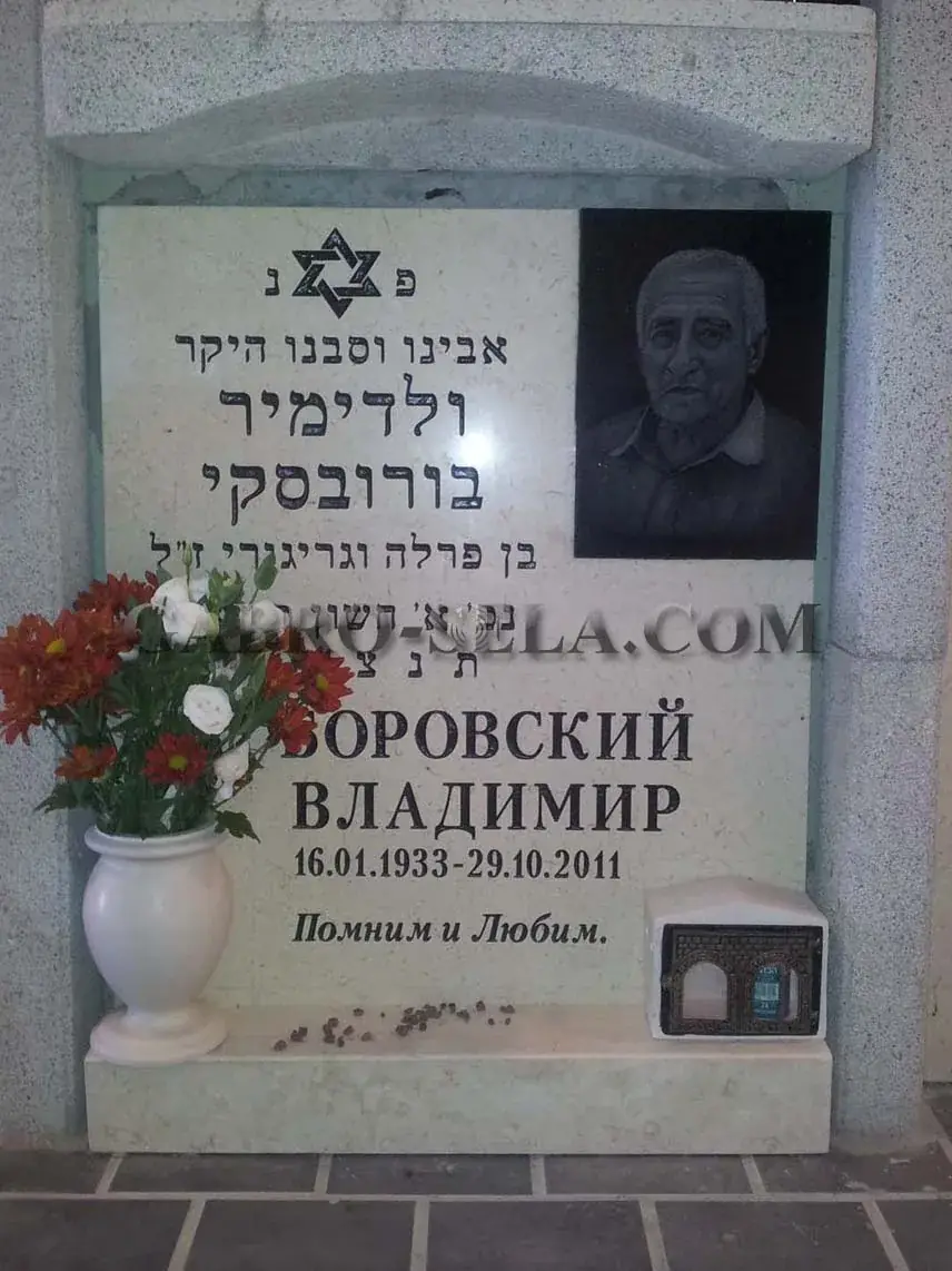 מצבה קיר (סנהדרין) מתוך קטלוג מצבות קיר - תמונה מספר 2022