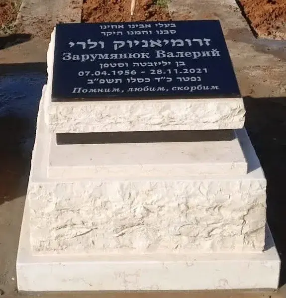 חצי מצבה - תמונה מספר 3010