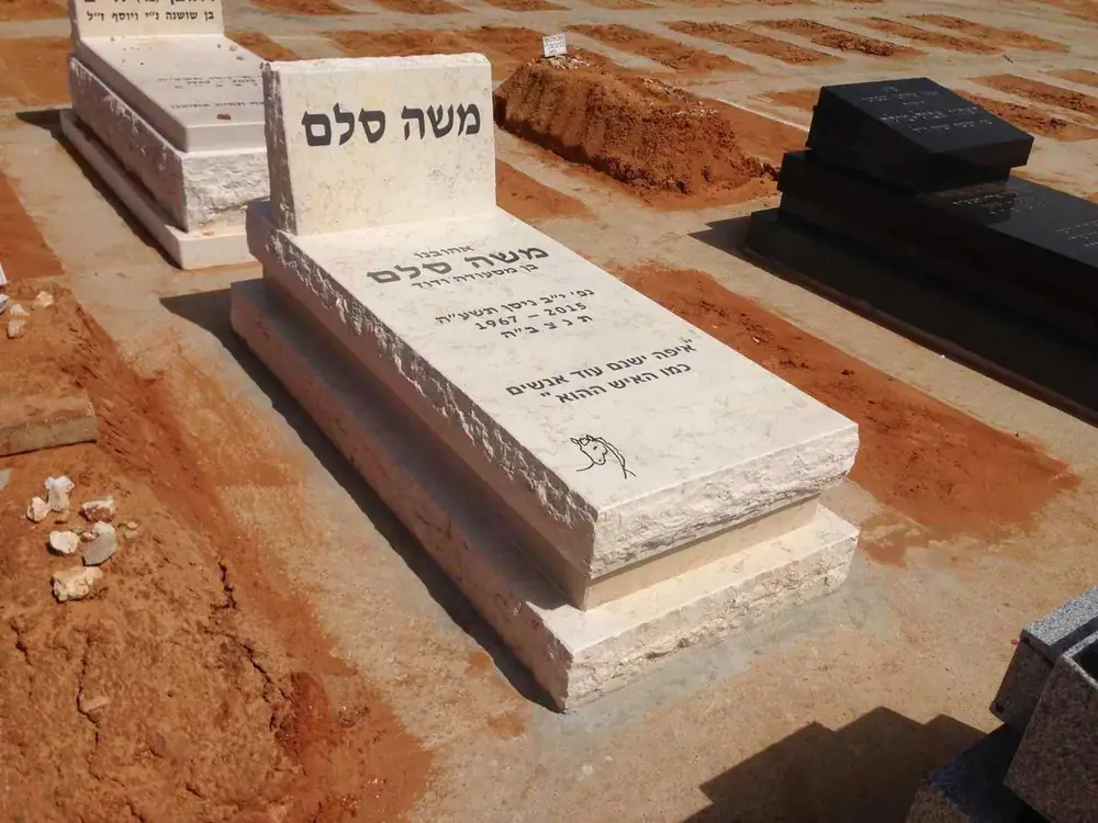 מצבה ליחיד/ה מאבן חברון 8