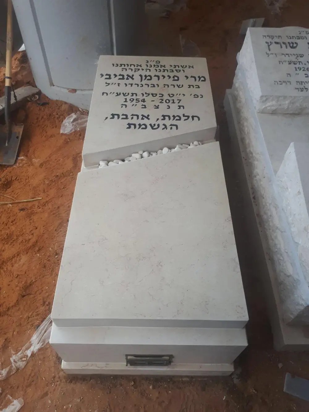 מצבה משפחתית (מכפלה) מאבן חברון 21