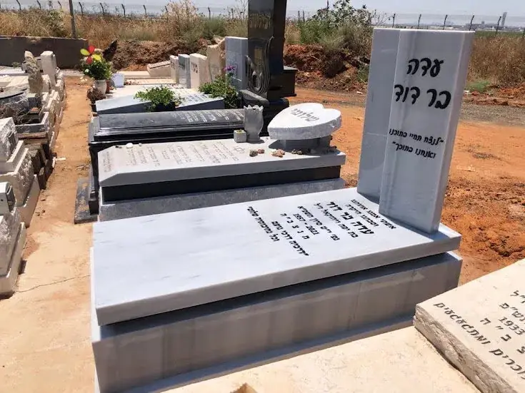 מצבות שניתן להקים בזמן הקצר ביותר: - מצבה משיש מתוך "קטלוג מצבות שיש" (מק"ט 6013)
