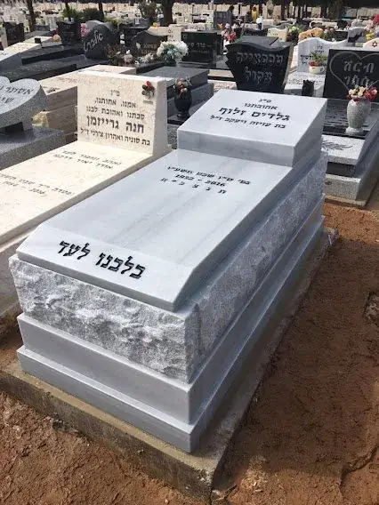 מצבה קלאסית משיש מתוך "קטלוג מצבות שיש" - מק"ט 6019