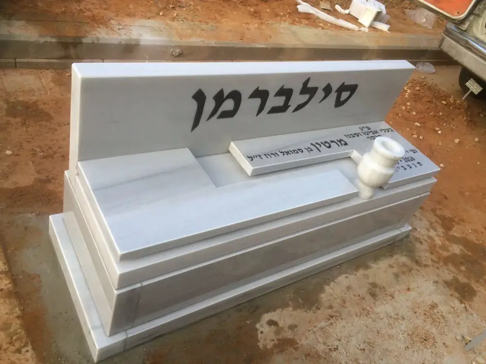 מצבות - זכויות וחובות - מצבה משיש מהסוג "משפחתית" מתוך "קטלוג מצבות שיש" (מק"ט 6051)