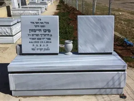 מצבות חצי - מצבה משיש מהסוג משפחתית (מכפלה) מתוך "קטלוג מצבות שיש"  (מק"ט 6057)