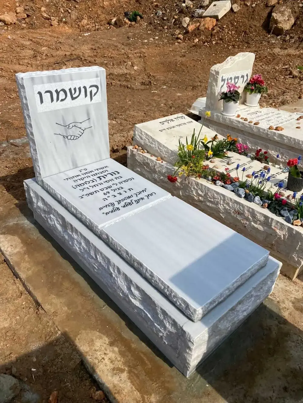 מצבה משיש מהסוג "משפחתית" מתוך "קטלוג מצבות שיש" (מק"ט 6059)