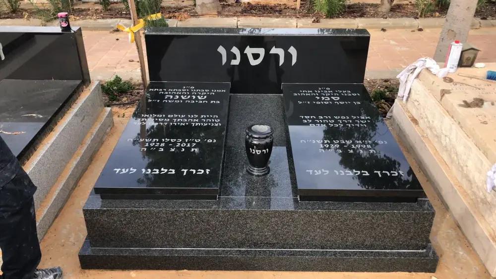 מצבה כפולה מעוצבת מגרניט שחור - מק"ט 5060