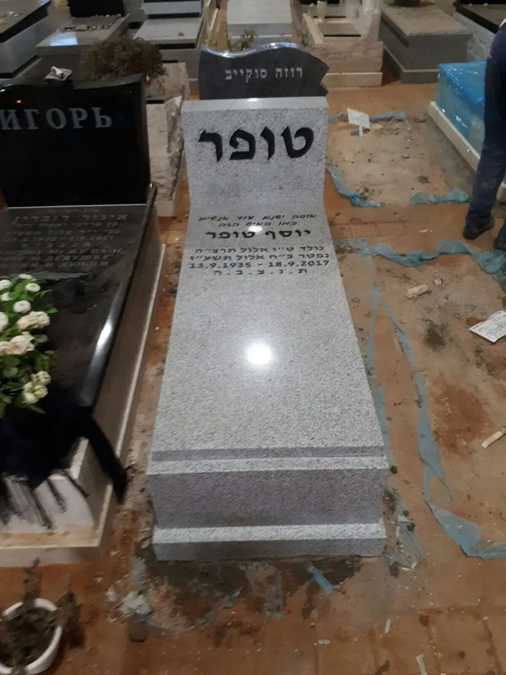מצבה מגרניט אפור - תמונה מספר 5615