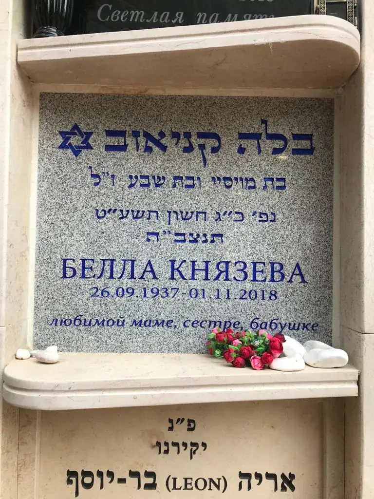 מצבה קיר מגרניט אפור - תמונה מספר 5628