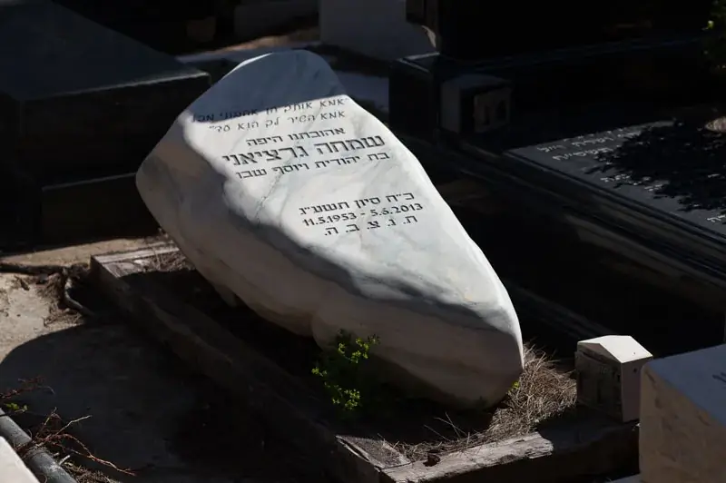מתוך קטלוג מצבות מאבנים מיוחדות A24