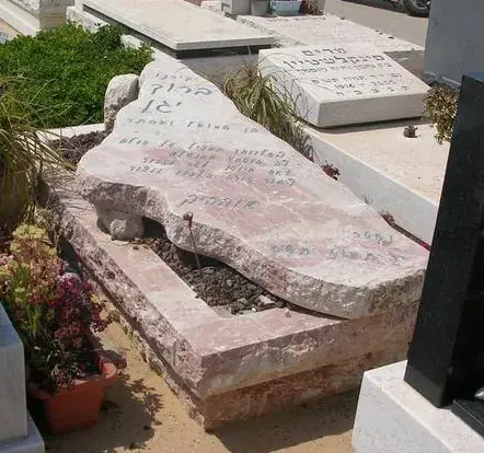 אגרת מצבה - מצבה מאבן טבעית מתוך קטלוג מצבות מאבן טבעית תמונה מספר 2628