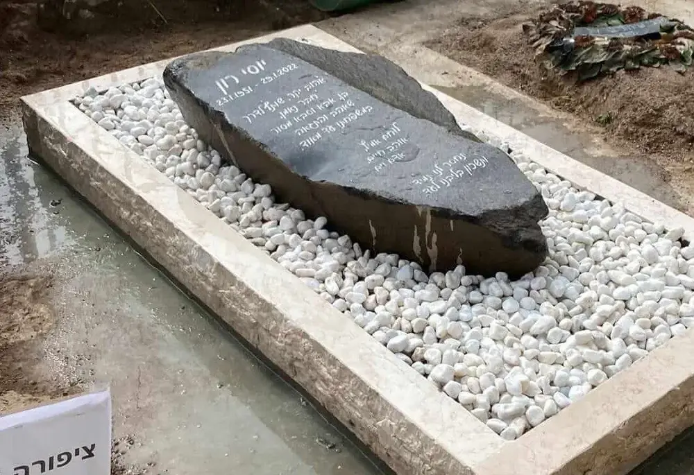 מצבה מאבן טבעית מתוך קטלוג מצבות מאבן טבעית תמונה מספר 2633