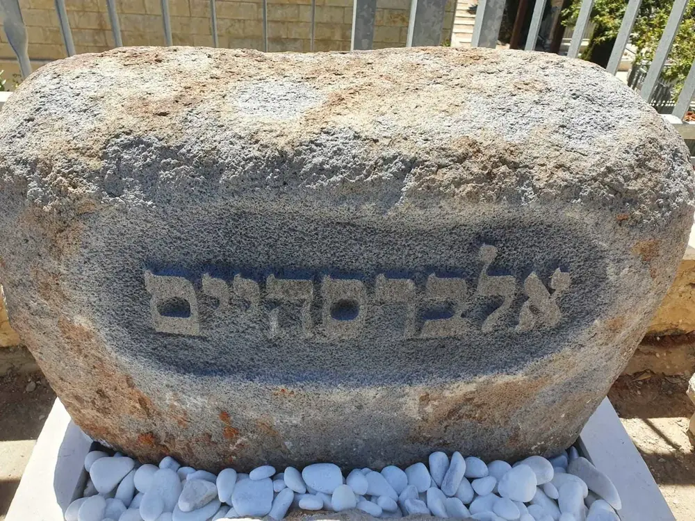 מצבות מאבן טבעית - תמונה 4