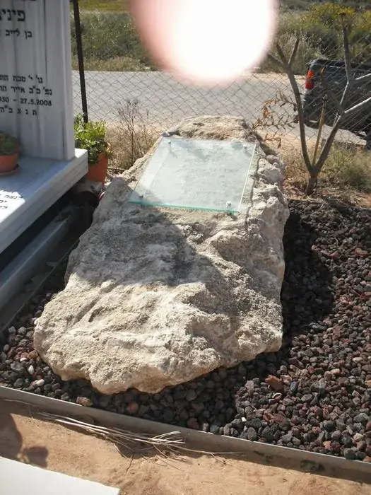 מצבה מסלעים מתוך קטלוג מצבות סלעים - תמונה מספר 4030