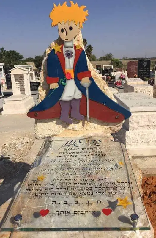 דוגמאות מצבות זכוכית ומצבות סלעי זכוכית