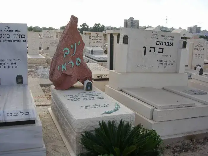 מצבות משולבות חומרים - תמונה 2
