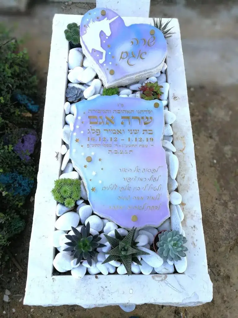 מצבות משולבות חומרים | תמונה מספר 159