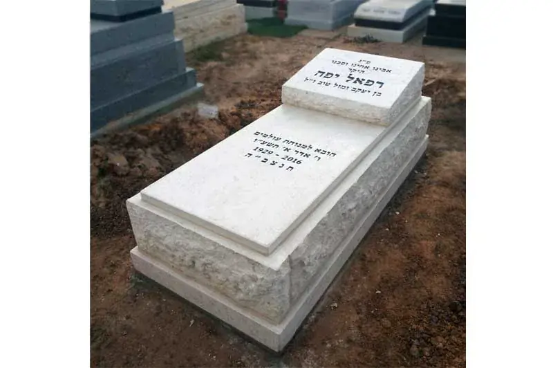בית נר למצבה - מצבה פשוטה במחיר זול - תמונה מספר 807
