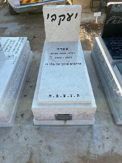 מצבה לאישה במחיר זול - תמונה מספר 8031
