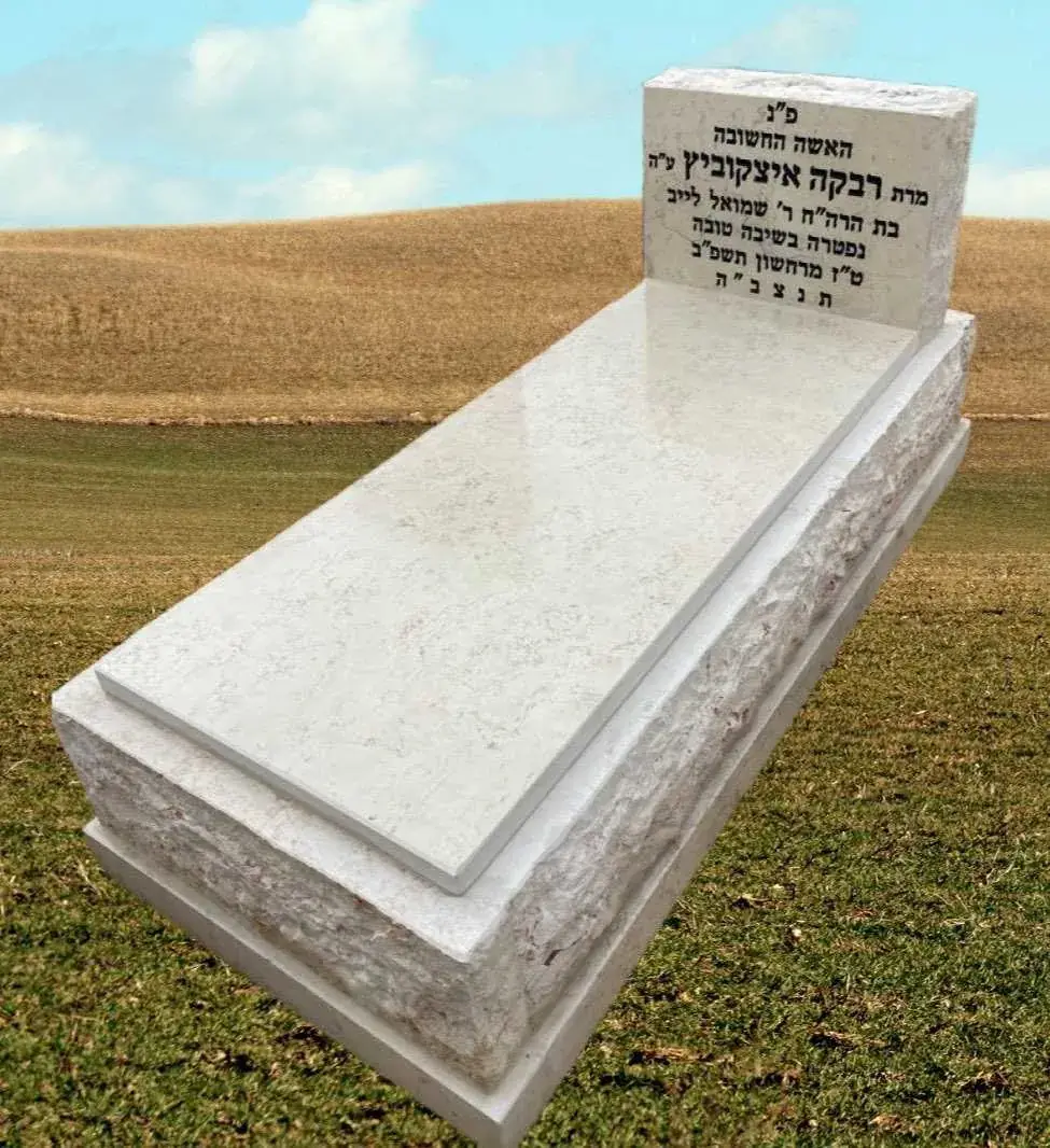 מצבה לדוגמה - מצבות מודיעין