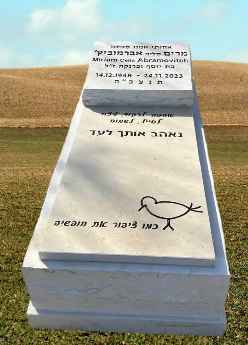 מצבה קלאסית עם ציור ציפור - תמונה מספר 8048