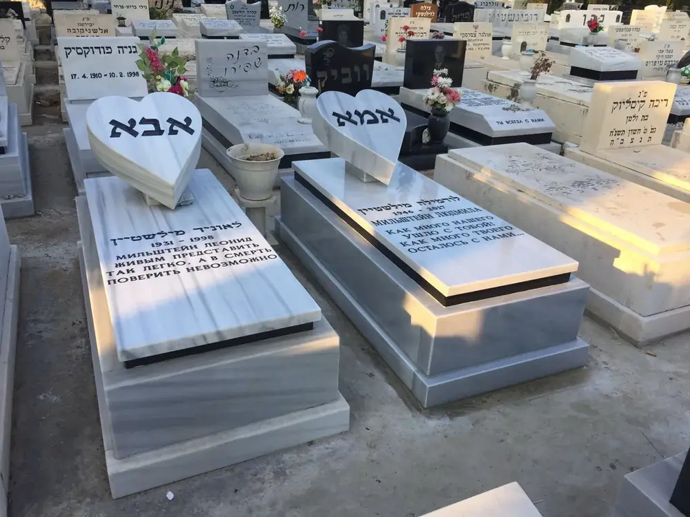 על מצבות ילדים - מצבות לב