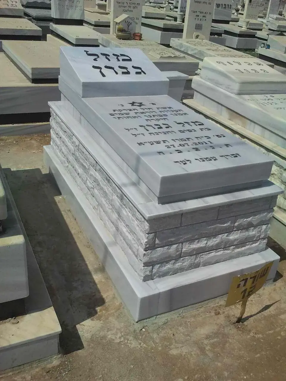 כדים למצבות - מצבה בודדת משיש טורקי עם כרית מרובעת משיש טורקי בגוון תואם