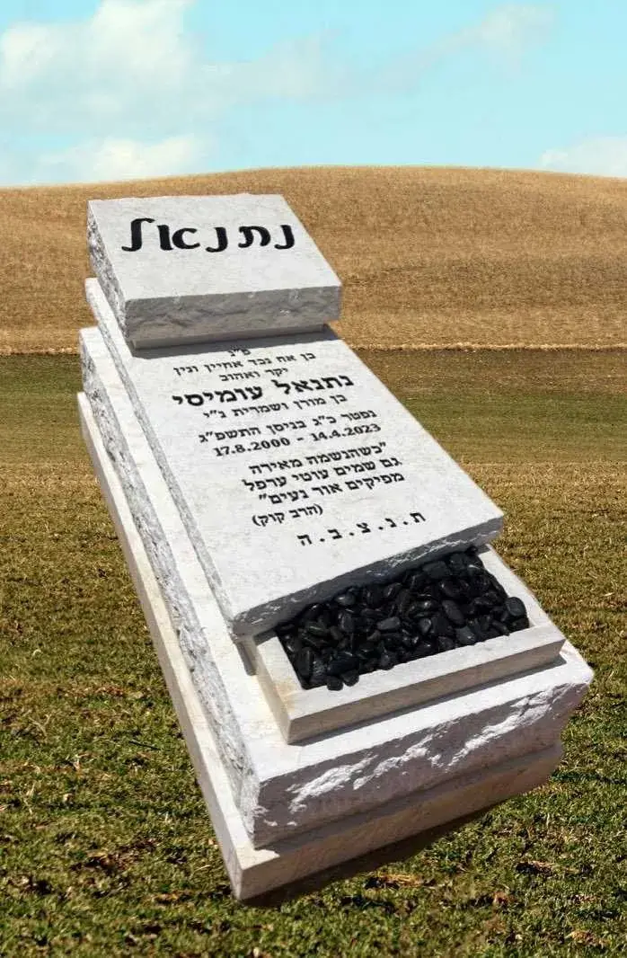 כרית על מצבת חצי (מצבה קטנה)