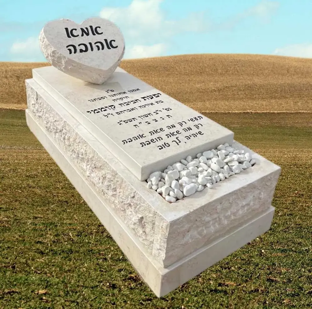 מצבה בודדת בהירה עם כרית צפה בשיפוע בצורת לב