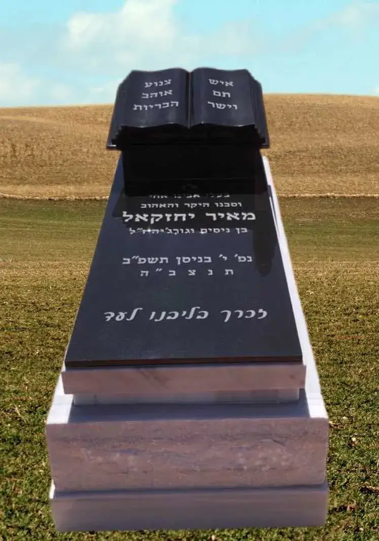 מצבה בודדת משולבת גרניט שחור עם כרית בצורת ספר פתוח משולבת גרניט שחור