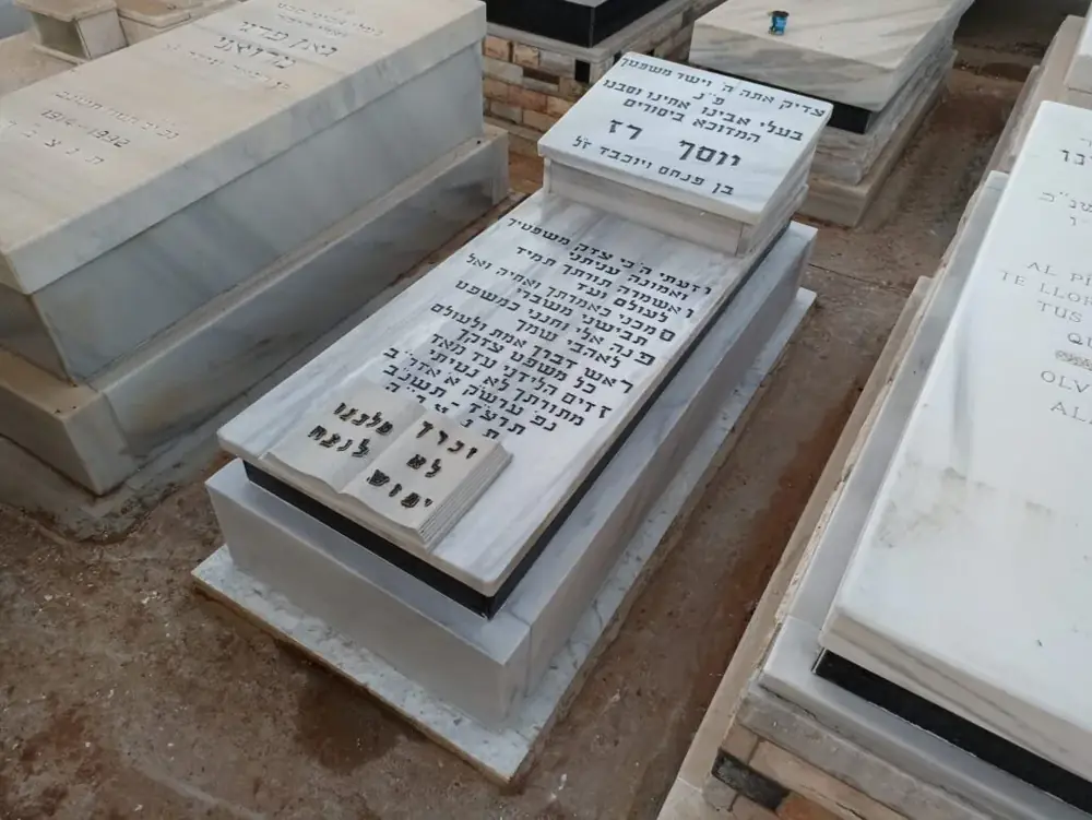 דוגמה - כרית למצבה