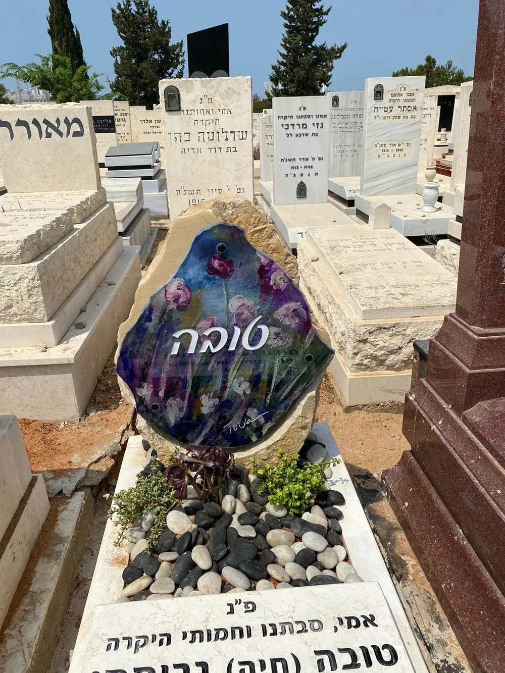 מצבה מיוחדת - מתוך קטלוג תמונות מצבות מיוחדות 27
