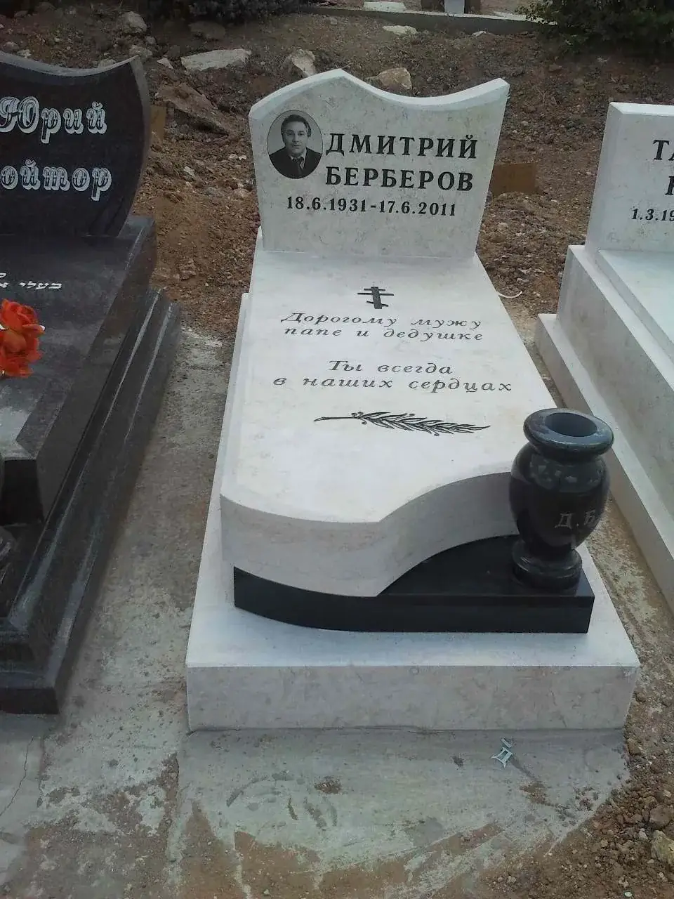 מצבה עם תמונת הנפטר