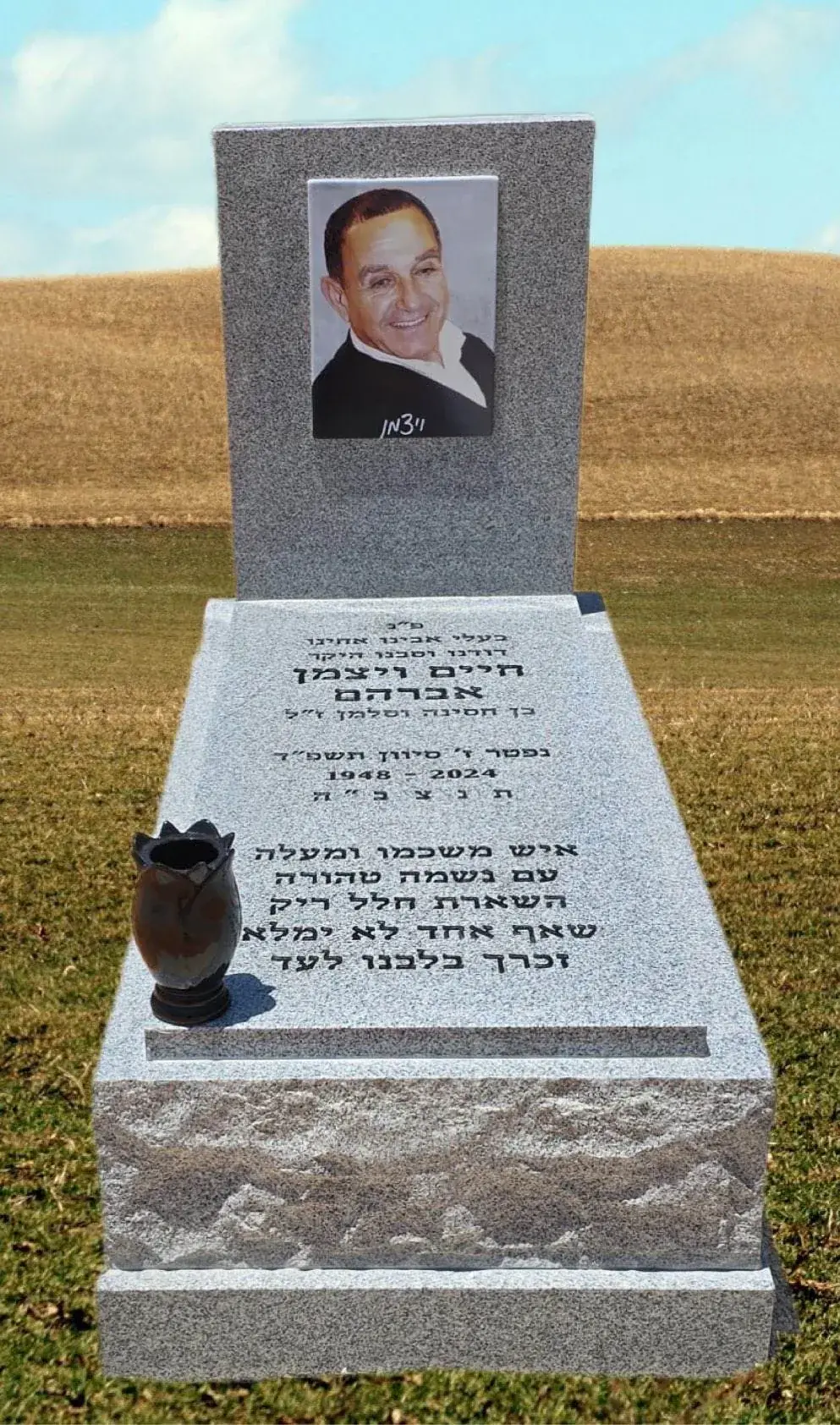 כיתוב מצבות יהודית בשפות שונות - תמונת הנפטר על ניצב מצבה מגרניט אפור - תמונה מספר 4838