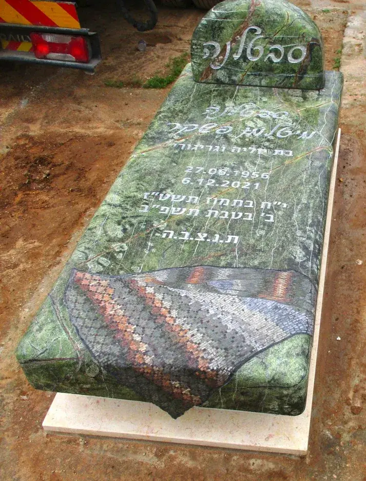 קטלוג מצבות מעוררות השראה תמונה מספר 13.