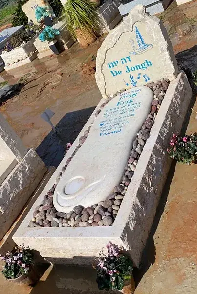 ספר המצבות - מק'ט 927. מצבה משפחתית